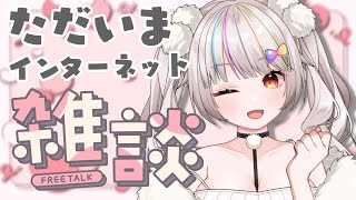 ネット復帰