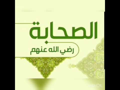 09 SAHOBALAR HAYOTI . SA'D IBN MUAZ . ABDUVALI QORI