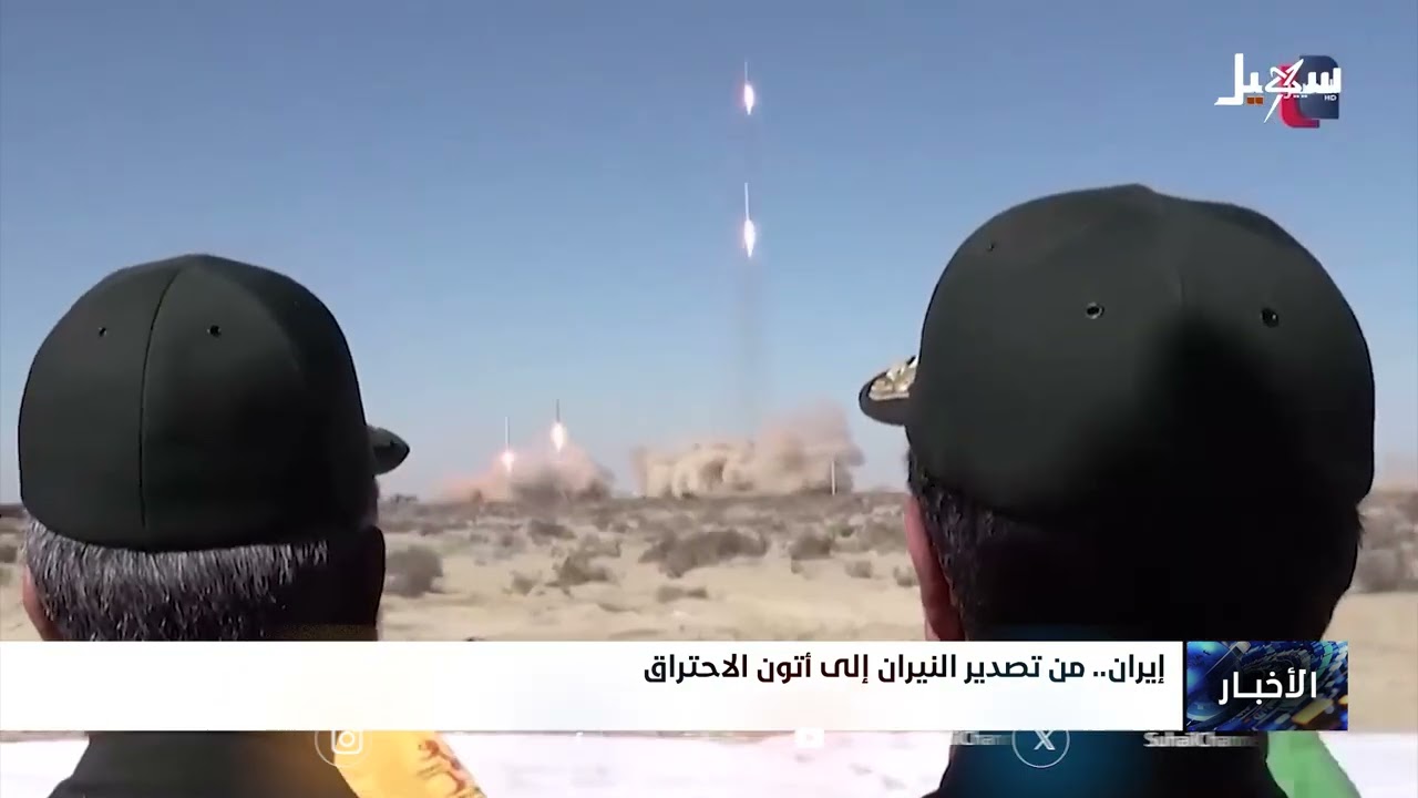 إيران من تصدير النيران إلى أتون الاحتراق