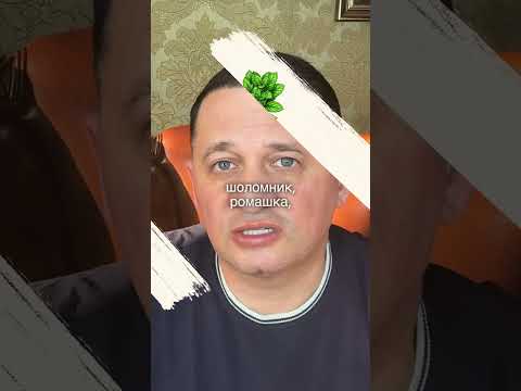 Аллергонорм / AllergoNorm - фото 2 - id-p2898490008