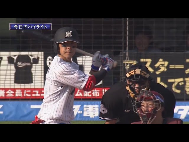 5/21 マリーンズ対イーグルス ハイライト