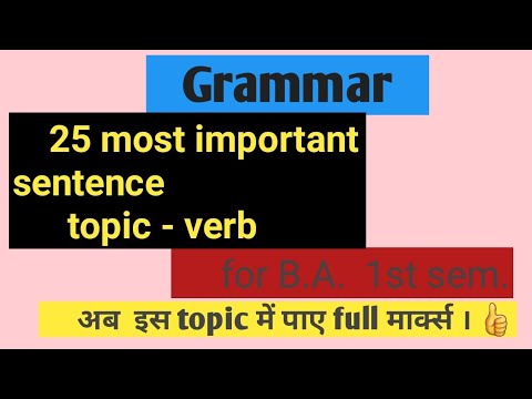 b.a 1st sem english grammar | verb |b.a 1st sem  exam 2023