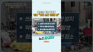 청소년 흡연 때문에, 카페 영업 손실 1천만 원