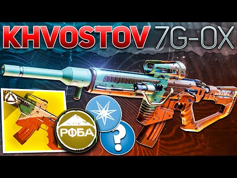 Khvostov 7G-0X Was Interesting.. (Exotic Review) | Destiny 2 The Final Shape