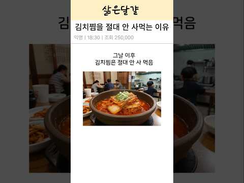 내가 만들어 먹으려고 유튭 ❤️ 눌러둔 음식들 공유