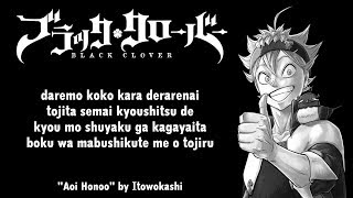 Black Clover Ending 1 Full『Aoi Honoo』by Itowokashi | Lyrics
