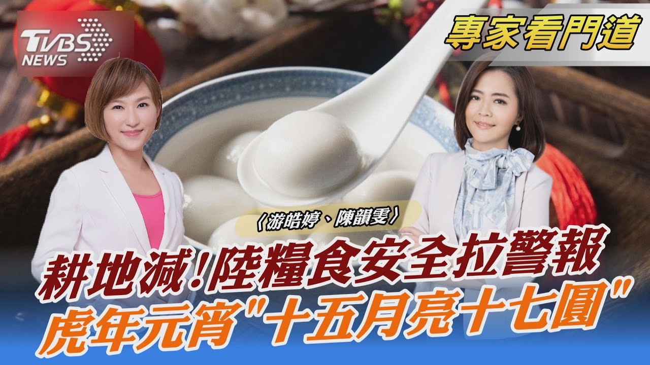 糧食安全拉緊報!大陸耕地逐年減少 「耕地紅線」恐失守