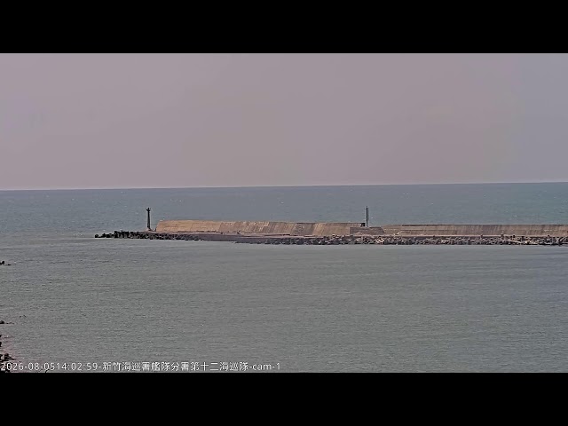 新竹海邊即時影像