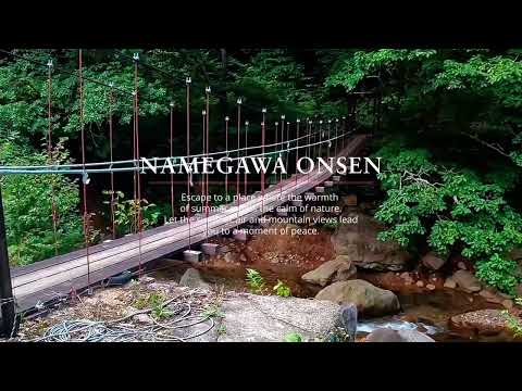 米沢八湯　滑川温泉　１