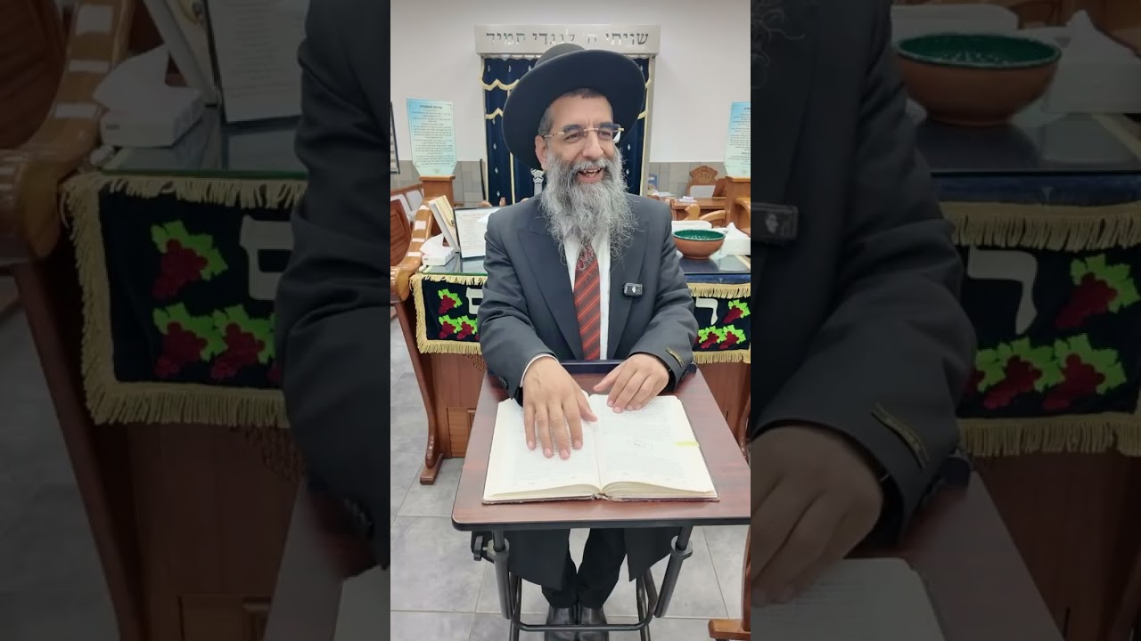 הרב אברהם כהן שליט״א שיעור מוסר ״ערך דבקות״ (פלא יועץ) כ״ח באדר התשפ״ו 