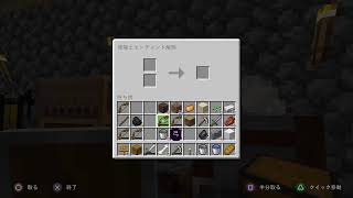 #1 マイクラ雑談　stay home