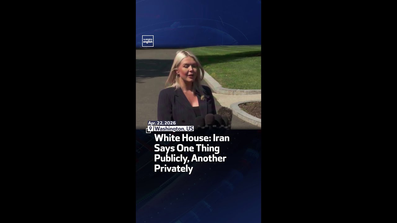 Video | White House: Iran Says One Thing Publicly, Another Privately