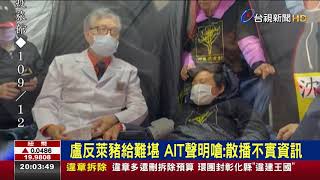 [討論] 盧秀燕反美態度鮮明，確定想選總統嗎？