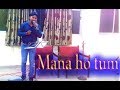 Mana Ho Tum Behad Haseen माना हो तुम माना बेहद Yeshudas Song Toote