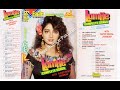 Meri Bindiya Sonic Digital Super Jhankar Movie Lamhe 1991