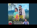 Kushma