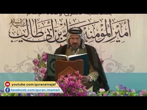 ⁣مقطع من تلاوة القارئ جاسم الجابري