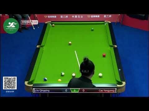 Liu Qingqing VS Cao Yangyang - Chinese Ladies Qualifying - 2019 CBSA Chinese Pool World Championship