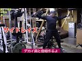 三角筋 僧帽筋