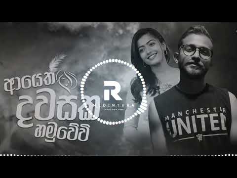 Ayeth dawasaka by YUKI lyrical video