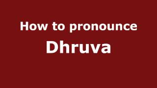 How to pronounce Dhruva