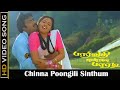 Chinna Poongili Sinthum Song Parvathi Ennai Paradi Movie Saravanan Sri Parvathi Love Hits HD