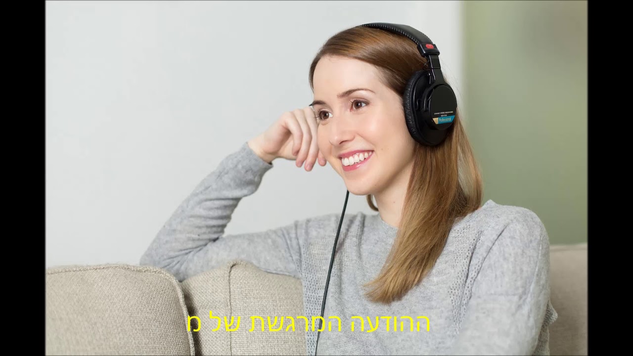 ההודעה המרגשת של מ' thumbnail