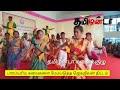 ஒயிலாட்டம் தமிழன்டா கலைக்குழு பயிற்�