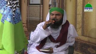 Manqabat - Mera Mushkil Khusha Raza Hai Raza | Madani Channel