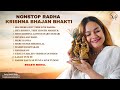 Nonstop Radha Krishna Bhajan 2025 Swasti Mehul Latest Krishna Bhajan Jukebox 2025