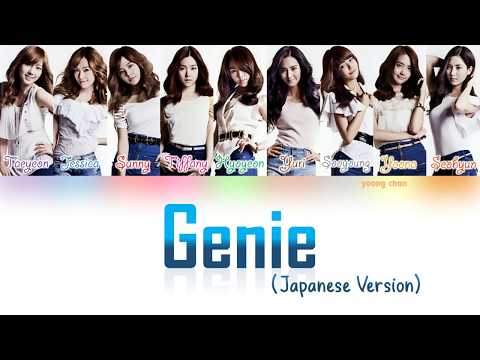 Girls’ Generation (少女時代) - GENIE (Japanese Ver.) Lyrics
