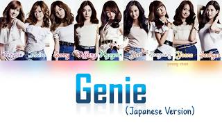 Girls’ Generation (少女時代) - GENIE (Japanese Ver.) Lyrics