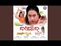 NAGIN RANI