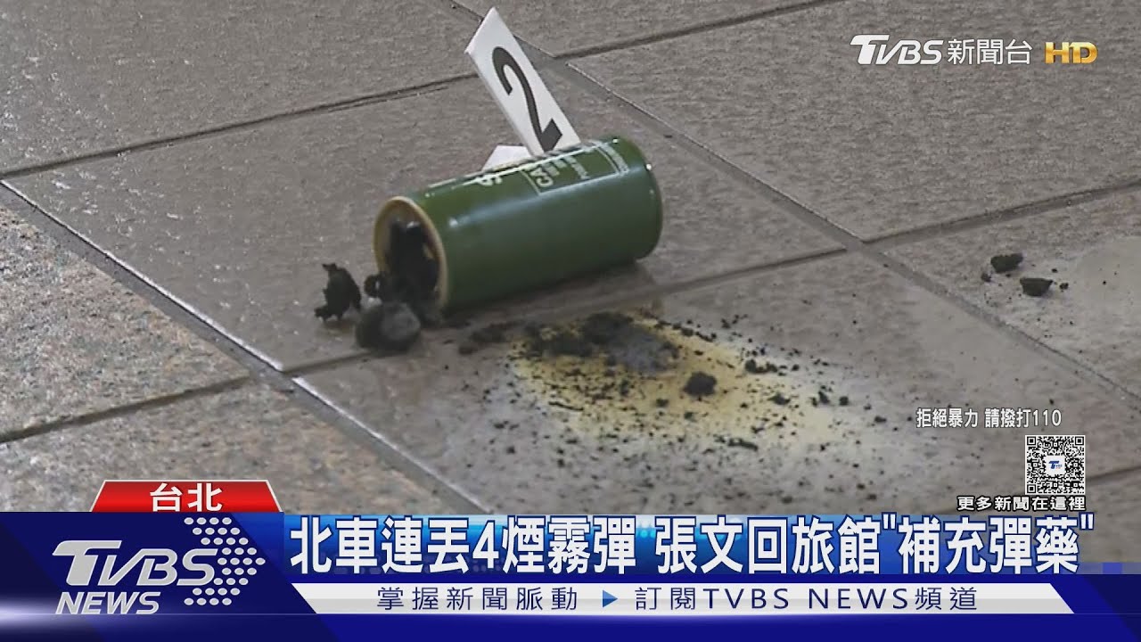 張文「防毒面具」揮刀砍人 連丟煙霧彈變裝隨機奪命