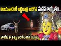 విజయవాడ లో అర్ధరాత్రి జరిగిన మహా అద్�