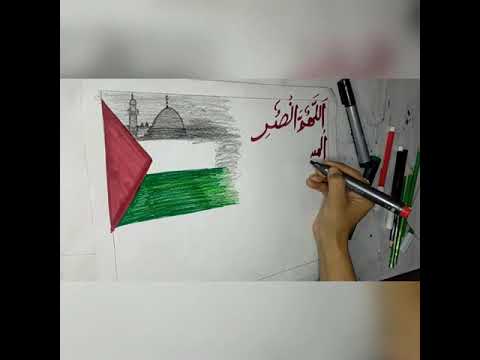Arabic Calligraphy/ My blood is Palestine/ 🤲