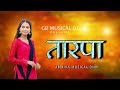 तारपा Tarpa Music Ambika Musical DNH