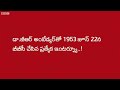 Dr B R Ambedkar S Interview By BBC