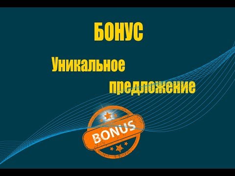 Немецкий сайт GODL  Уникальное предложение!