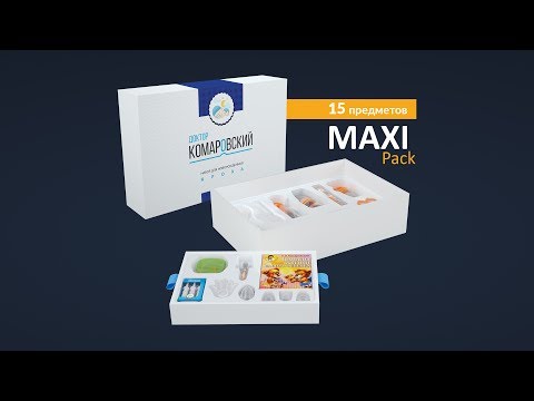 Набор для новорожденных Кроха Maxi Pack - Доктор Комаровский (MaxiPack)