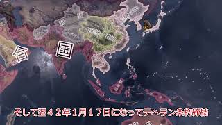 もし、盧溝橋事件勃発時に大日本帝国でsnsが大流行していたら　hoi4