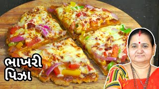 ભાખરી પીઝા - Bhakhri Pizza Banavani Rit - Aru'z Kitchen - Gujarati Recipe - Nashto