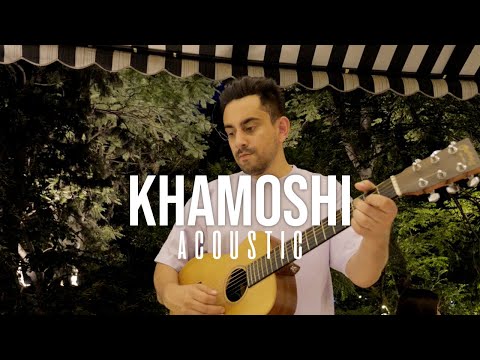 Bilal Khan - Khamoshi (Acoustic)