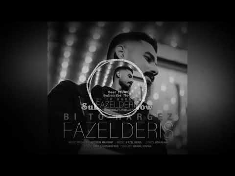 من هوای ابریم جانا تو باران منی fazel deris