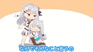 【手描き】一人二役するゼータちゃん【ホロライブ/ベスティアゼータ】
