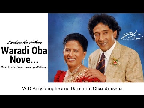Waradi Oba Nove - W D Ariyasinghe & Darshani Chandrasena