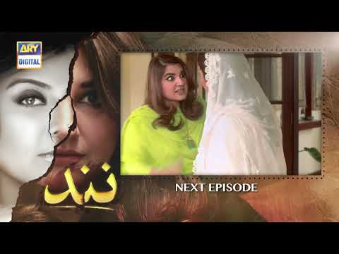 Nand Episode 97  - Teaser - ARY Digital Drama