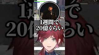 花で稼ぎすぎて気前が良いralph #ローレンイロアス #ralph #にじさんじ