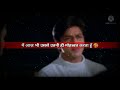 Main Aaj Bhi Usse Utni Hi Mohabbat Karta Hu Mohabbatein Movie Status SRK Best Dialogue ️