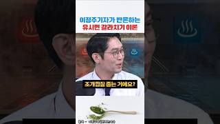 유튜브 썸네일